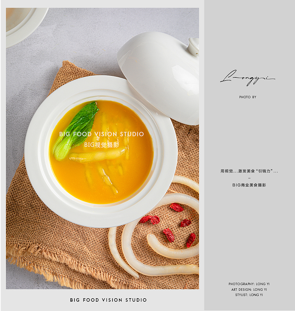 餐饮美食摄影/餐厅菜品形象电子菜单拍摄/酒店中餐