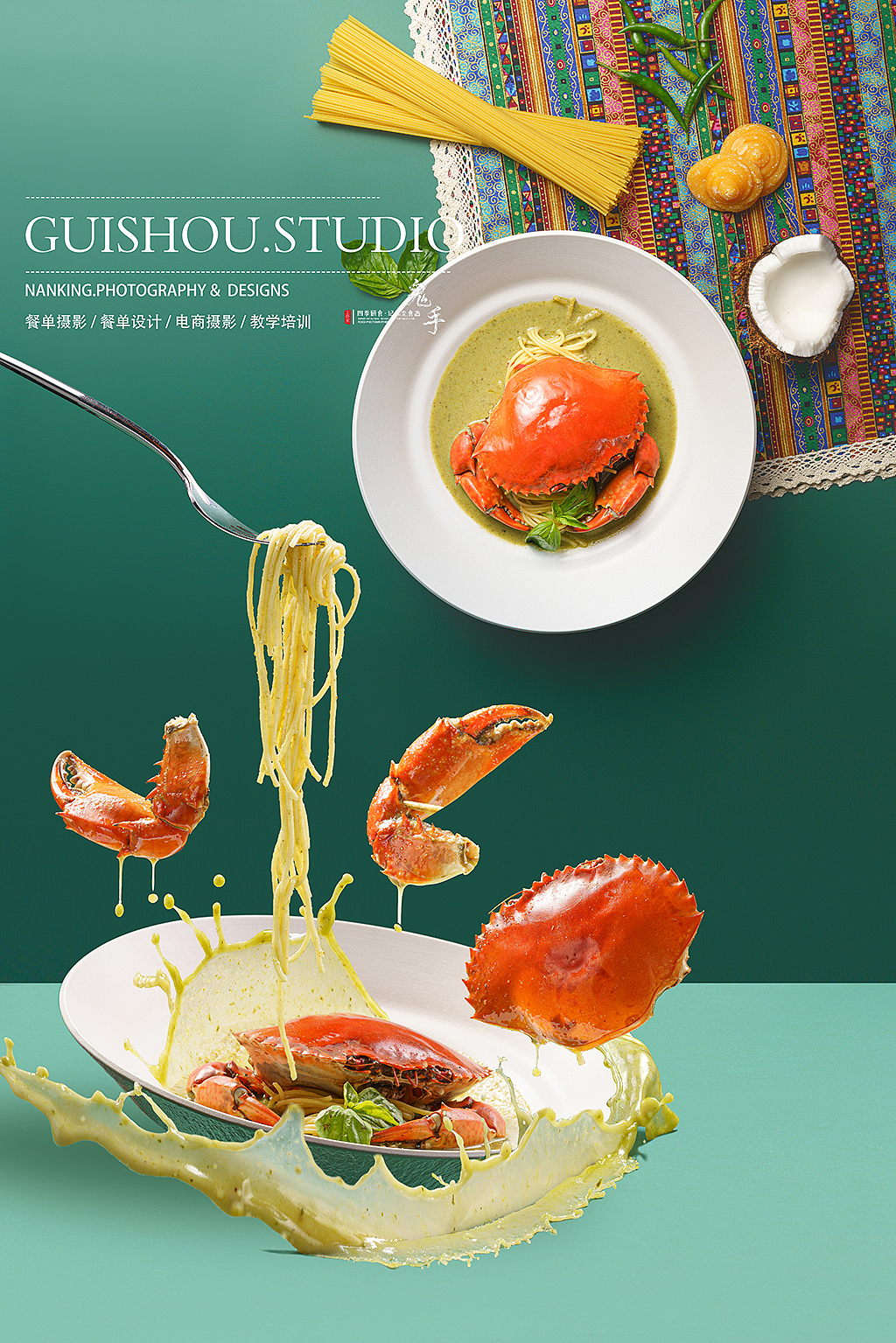 「美食摄影」永隆·龙泰 南京商业摄影 泰国菜（图ZMjk0NDg3NzIw） - 美食摄影 - 站酷设计师鬼手摄影工作室原创素材 - 站酷ZCOOL
