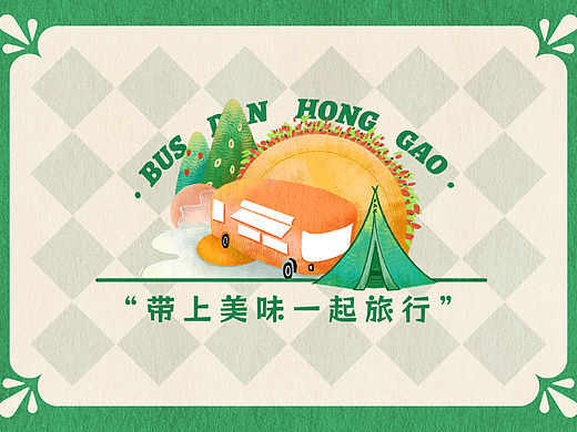 餐饮类插画小场景｜蛋烘糕