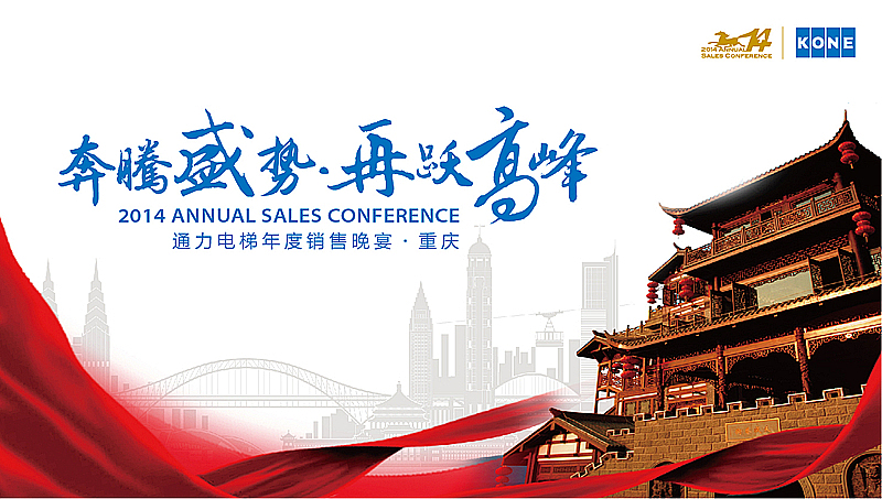 晚宴2