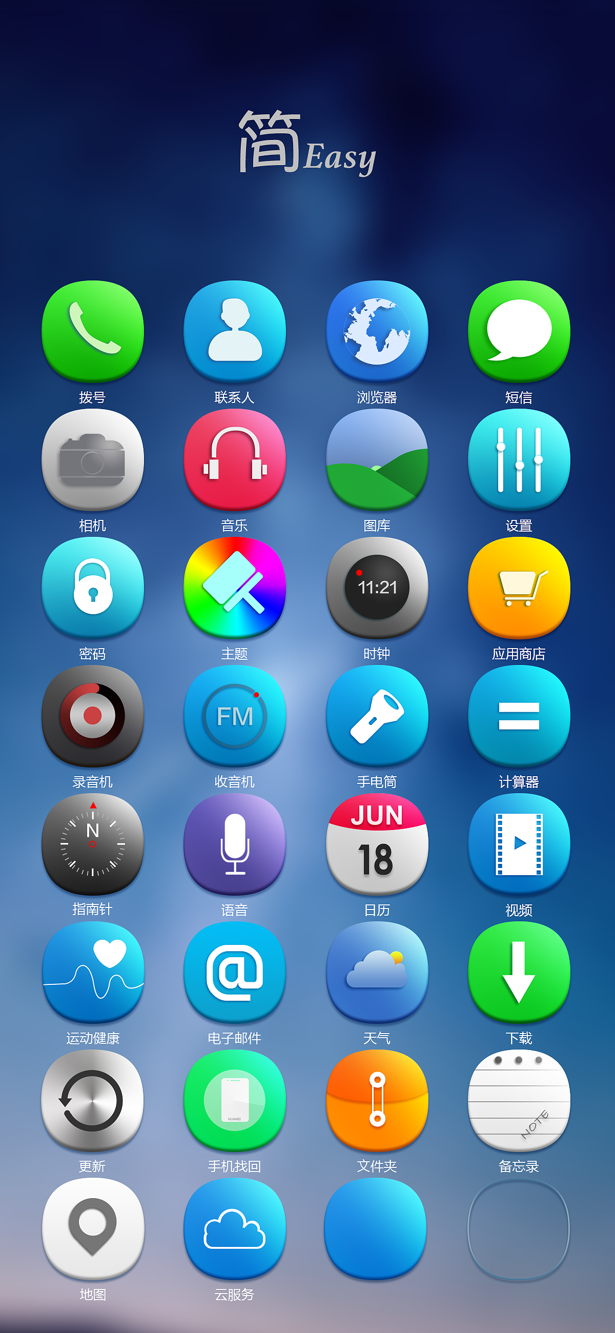 简 easy（图ZNTU2NTg5OTY=） - 图标 - 站酷设计师agaer原创素材 - 站酷ZCOOL