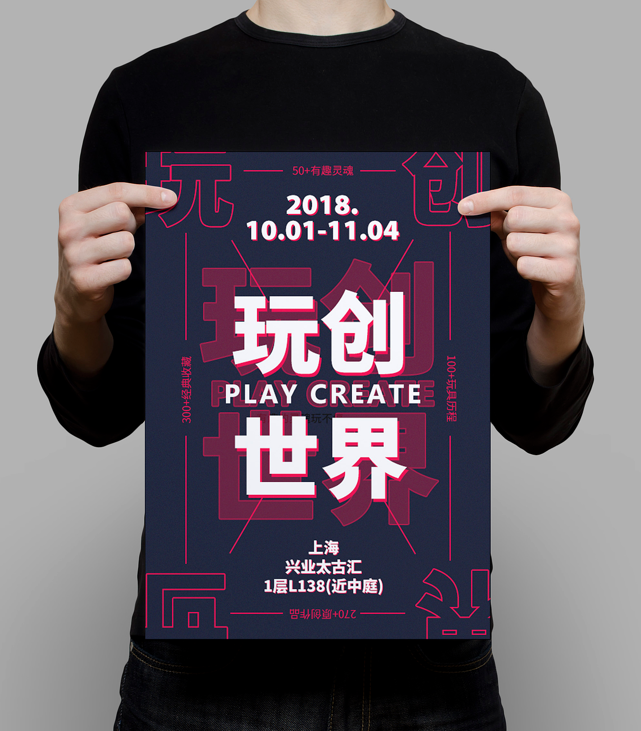 版式小集 二零一八 之 壹点五