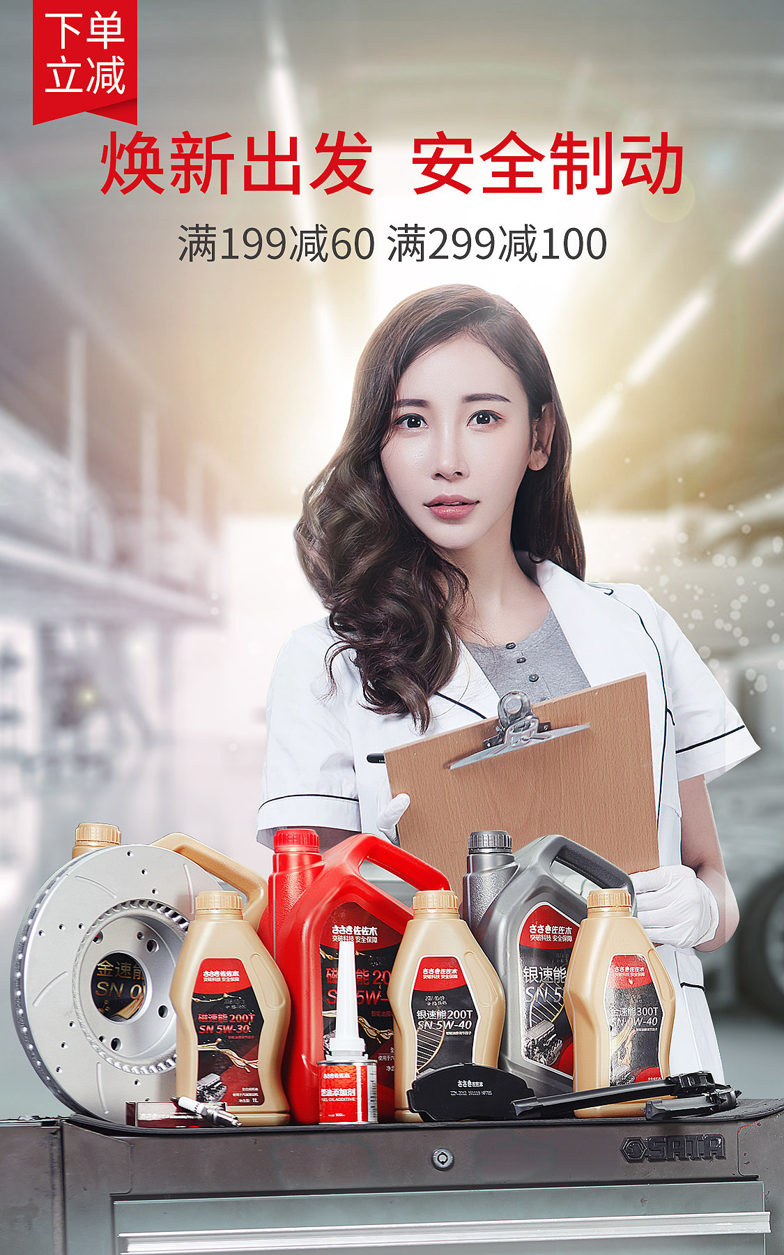 美女模特（图ZMTQ5NzA5NDI0） - 海报 - 站酷设计师Bob_zhou原创素材 - 站酷ZCOOL