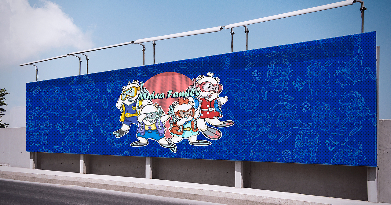 Midea Family深潜总动员