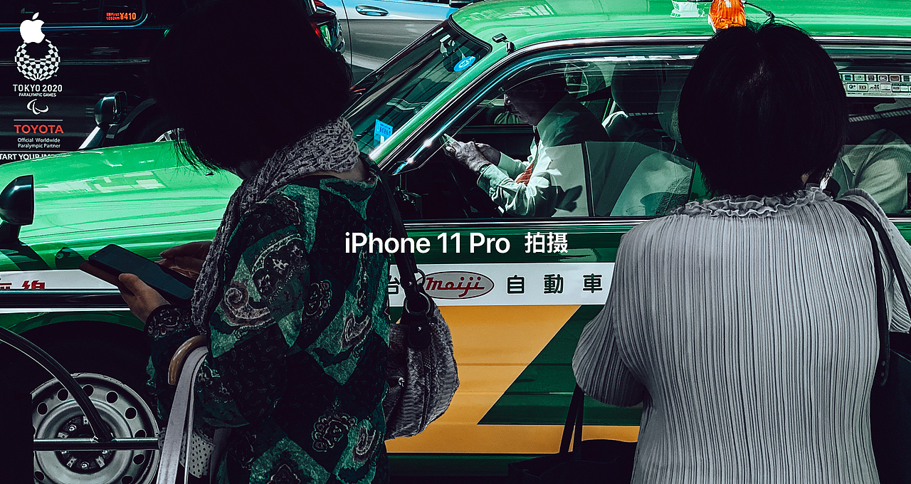 iPhone11 pro max样片-白天篇-附下载