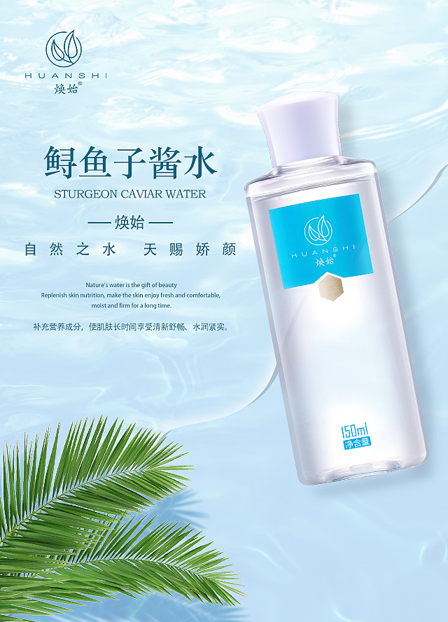 HUANSHI 简洁清新风（图ZMjI0MjAyMjk2） - 海报 - 站酷设计师卷发芽原创素材 - 站酷ZCOOL