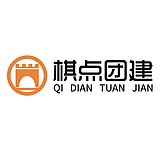 棋点团建的头像