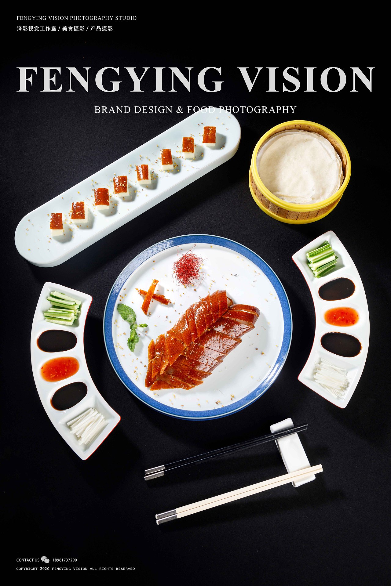 江阴天水雅居菜单拍摄