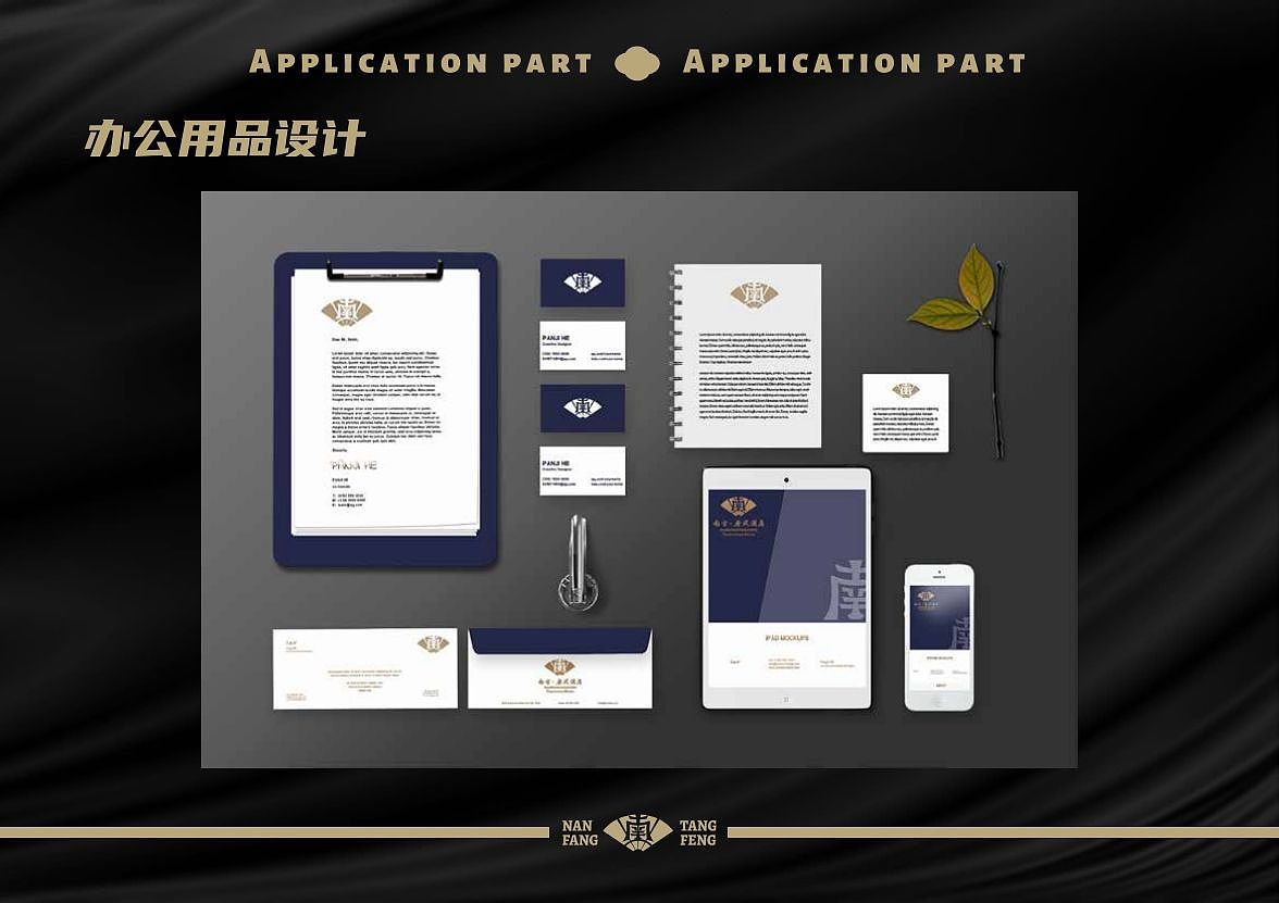 南方酒店品牌升級(jí)（圖ZMzIxOTY5MDA0） - 品牌 - 站酷設(shè)計(jì)師酷酷的孩原創(chuàng)素材 - 站酷ZCOOL