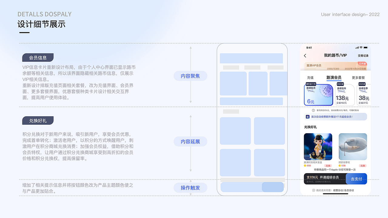 lu yan shi k（图ZMzMwODE3NDg0） - APP界面 - 站酷设计师PANCAKE不熬夜原创素材 - 站酷ZCOOL