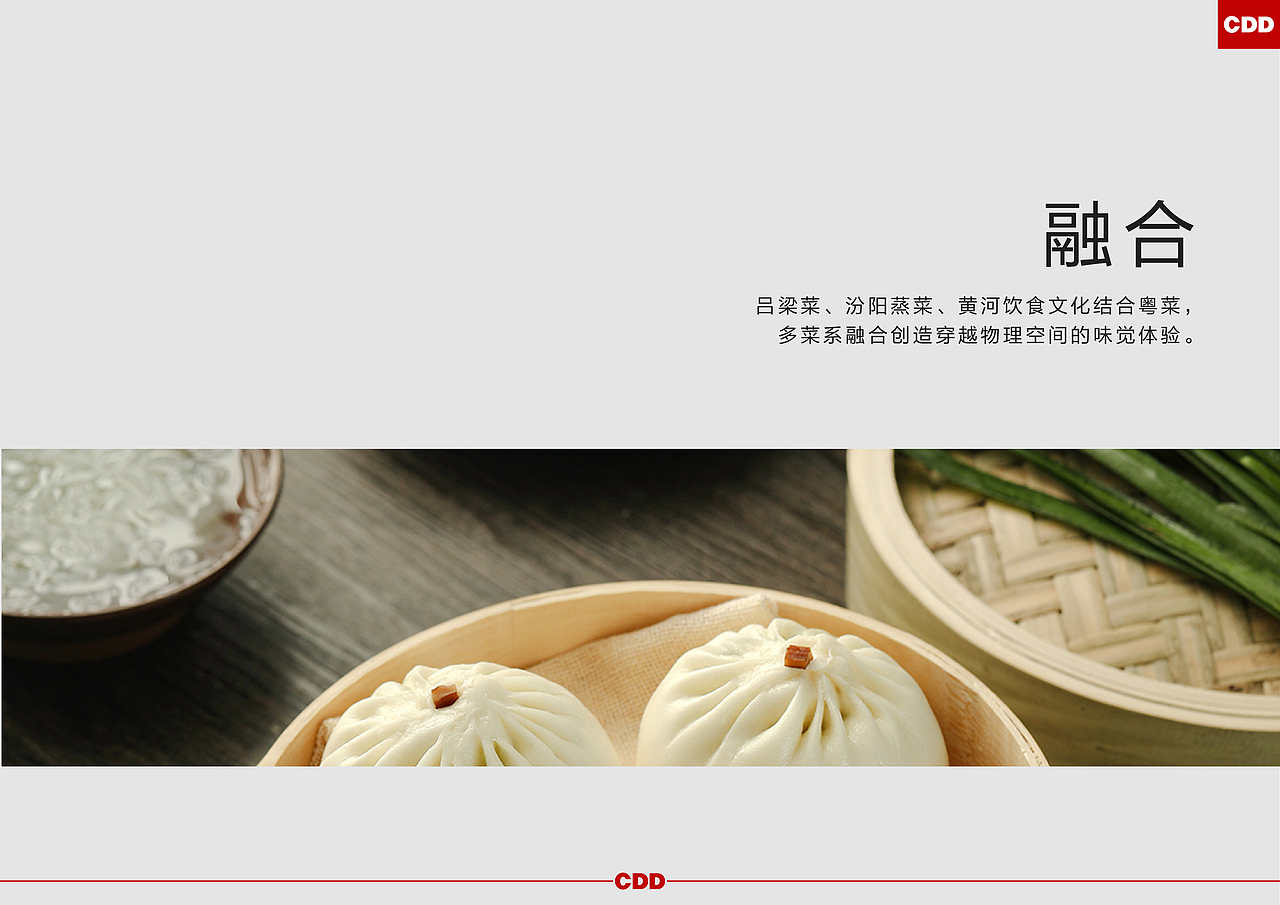 宴吕梁餐饮品牌 I 商业餐饮品牌（图ZMzMwOTI1MzQw） - 品牌 - 站酷设计师新本新Brand原创素材 - 站酷ZCOOL