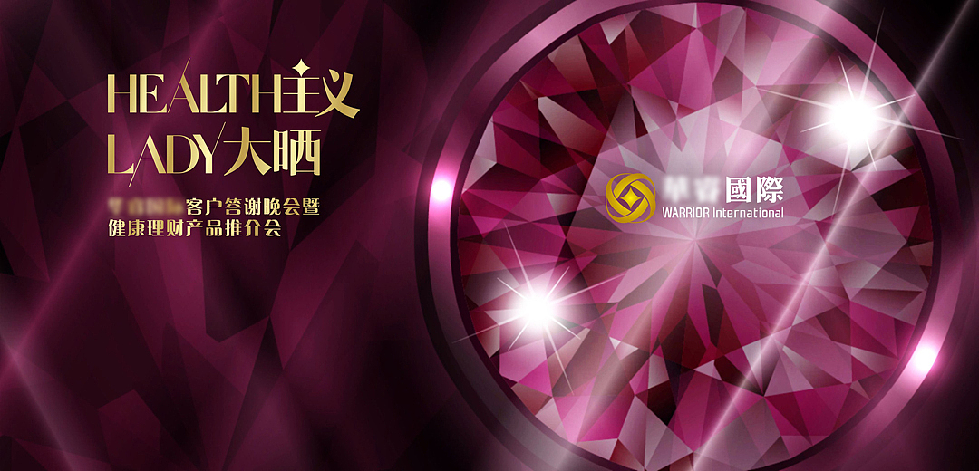 4款同风格主画面（图ZMjAwODU4NTI=） - 其他平面 - 站酷设计师wooopoo原创素材 - 站酷ZCOOL