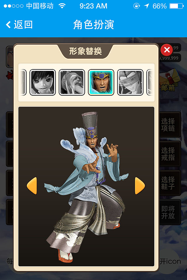 秦迷社区 Role-playing（图ZMzI3NDA5MjQ=） - 独立游戏 - 站酷设计师xieicong原创素材 - 站酷ZCOOL