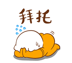 柠檬猫表情包（图ZMTE2MDg5NTc2） - 网络表情 - 站酷设计师泗口沺原创素材 - 站酷ZCOOL