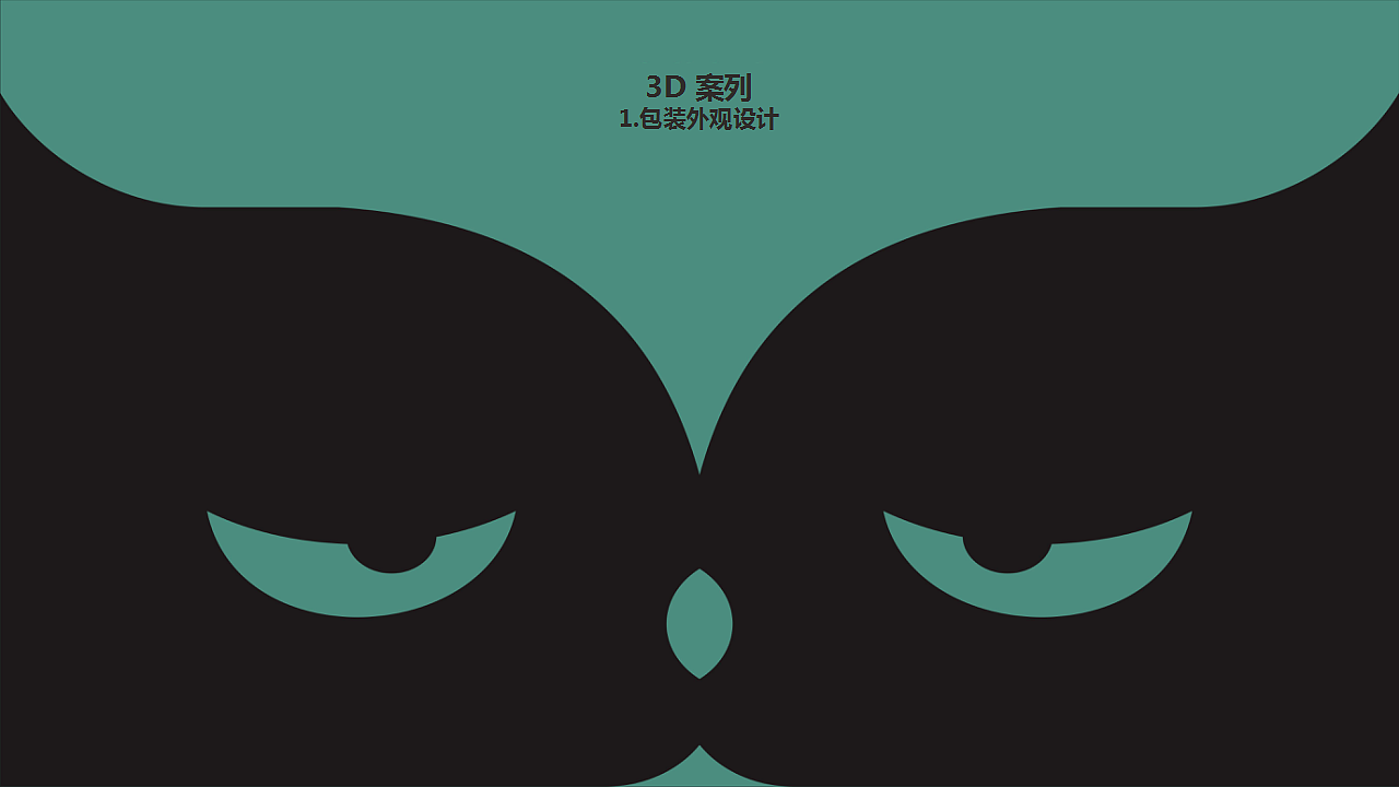 求职简历案列与对设计的浅显认识（图ZMTQ3NzcyOTUy） - 包装 - 站酷设计师闲鱼汤原创素材 - 站酷ZCOOL