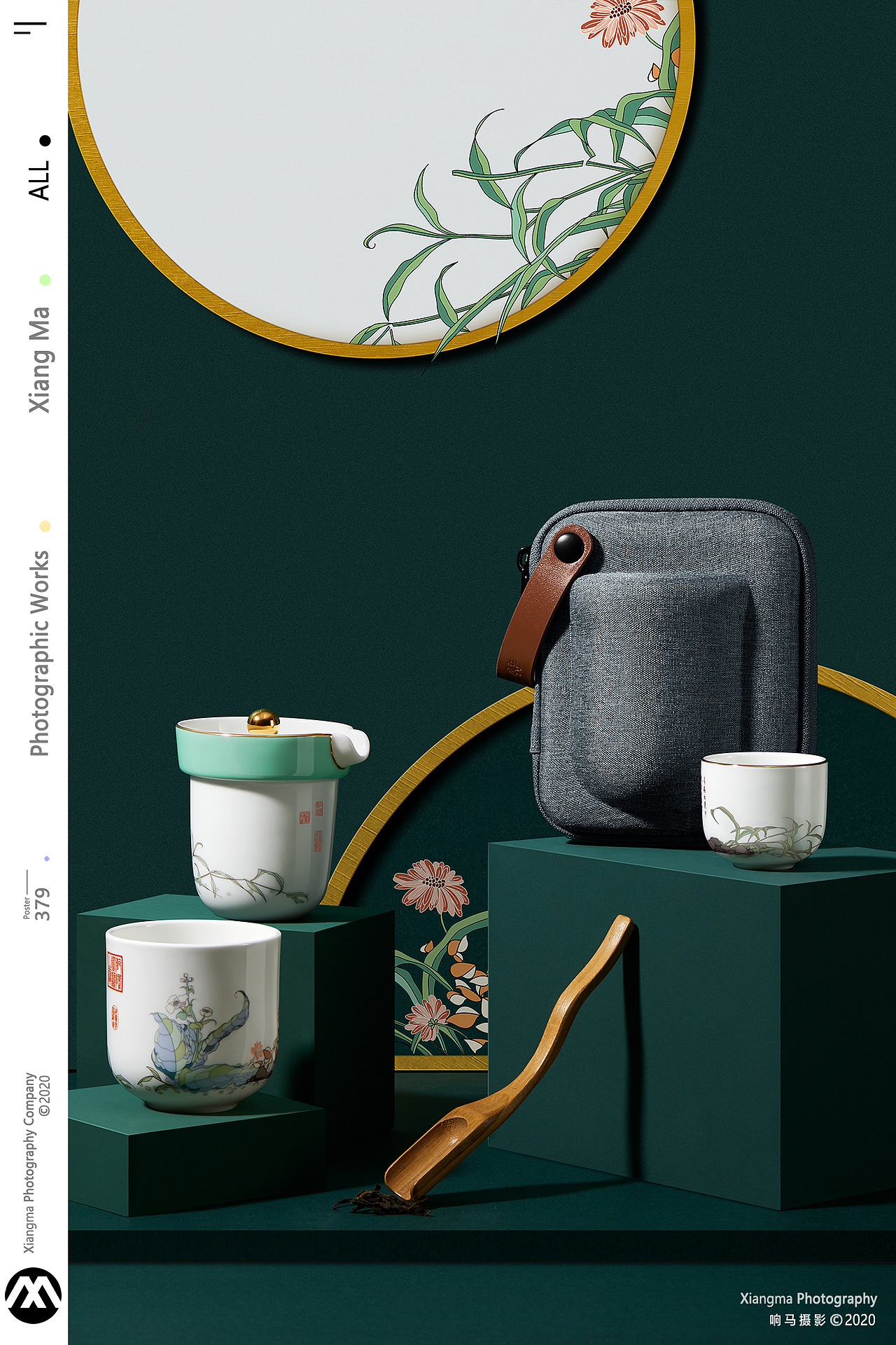 玛戈隆特茶具|响马摄影