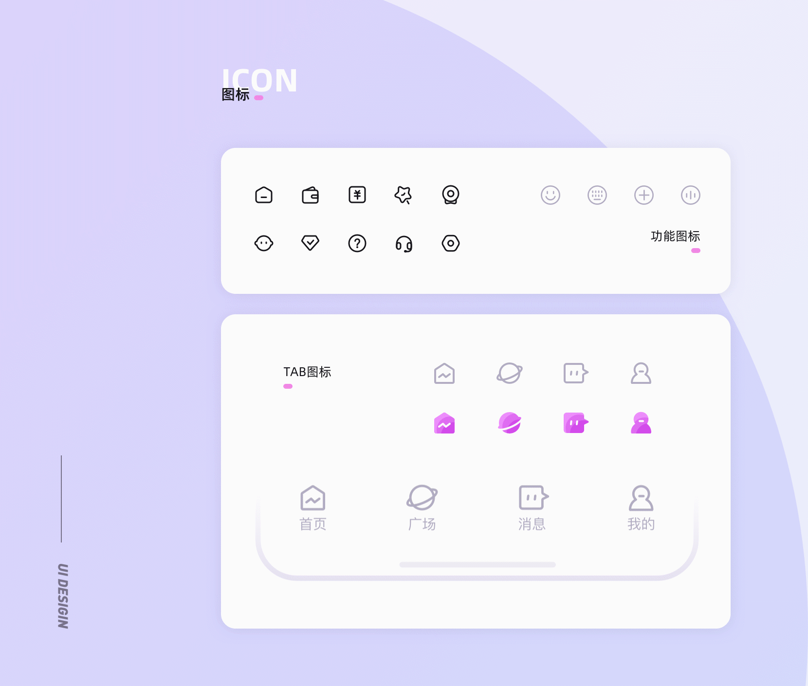 语音交友APP-豆丁约玩（图ZMjU2NjYyNzYw） - APP界面 - 站酷设计师蛋卷hh原创素材 - 站酷ZCOOL