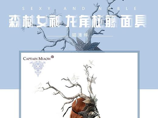 欧美小清新风详情