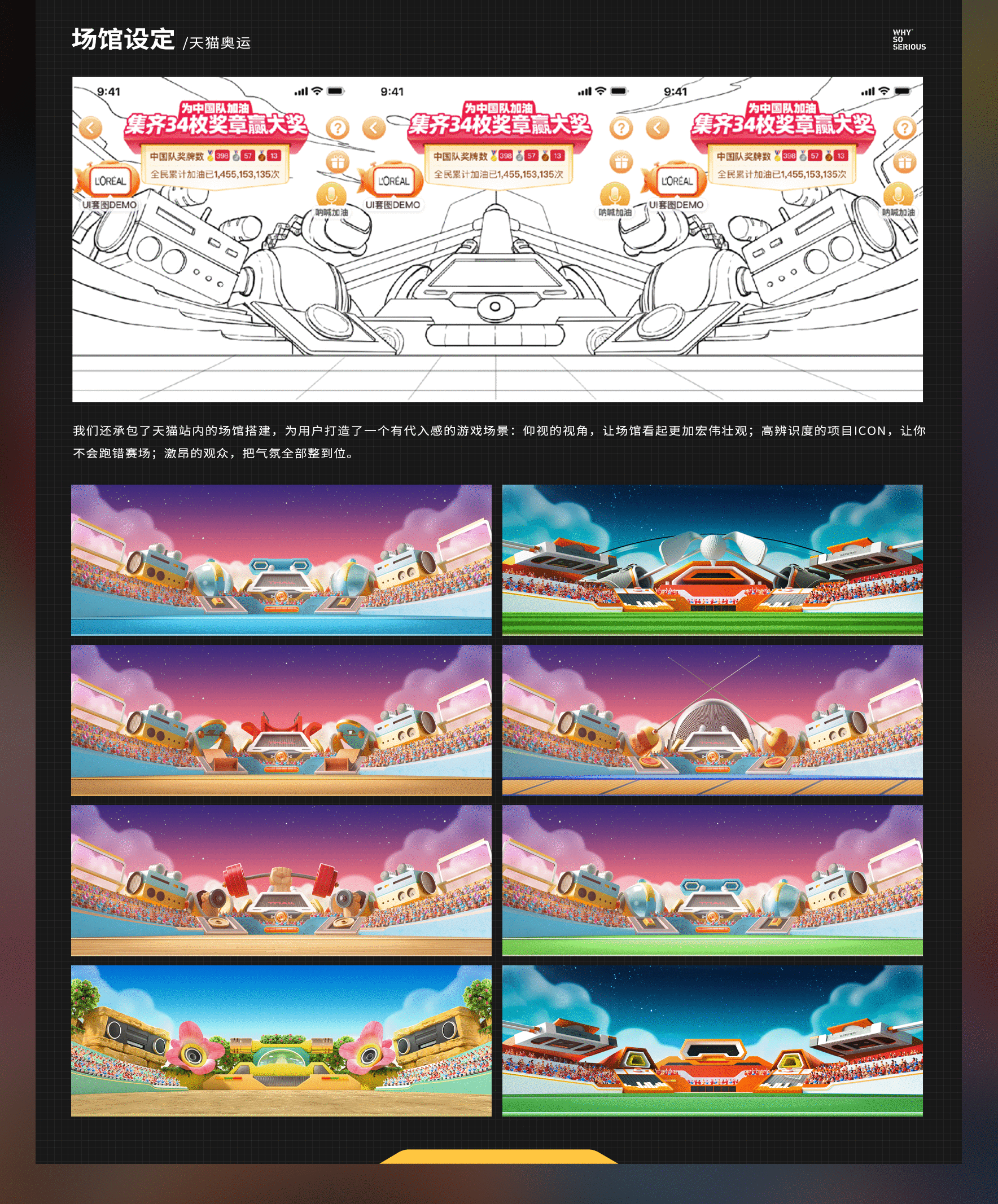 不正经制造2021年度集锦-下集（图ZMjg3NDI3NzAw） - 动画/影视 - 站酷设计师不正经制造原创素材 - 站酷ZCOOL