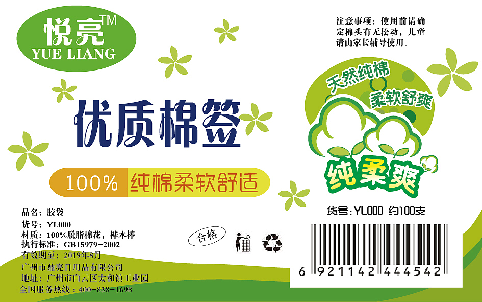 标签和易拉宝设计（图ZMzUzMTUxNzY=） - 宣传物料 - 站酷设计师诚服设计工作室原创素材 - 站酷ZCOOL