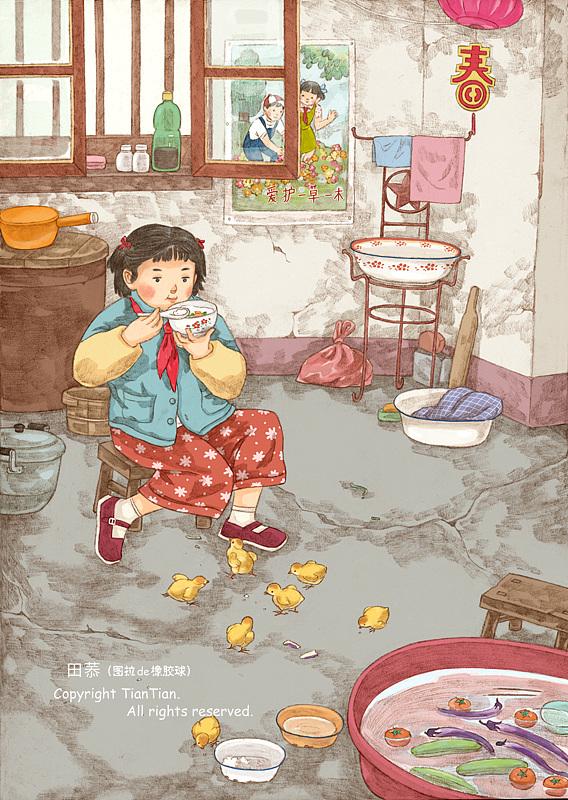 插画《亲爱的土豆》（图ZMzgxMzE1MjQ=） - 商业插画 - 站酷设计师图拉de橡胶球原创素材 - 站酷ZCOOL