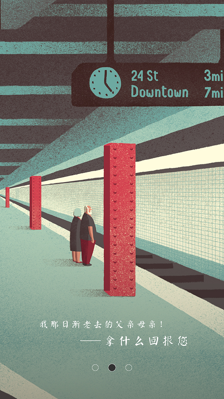 记忆唤起app 预防老年痴呆 UI设计 尊老 公益 孝顺 防走散 定位 功能型（图ZNjAzMzQ4NDA=） - APP界面 - 站酷设计师尐佬頭原创素材 - 站酷ZCOOL