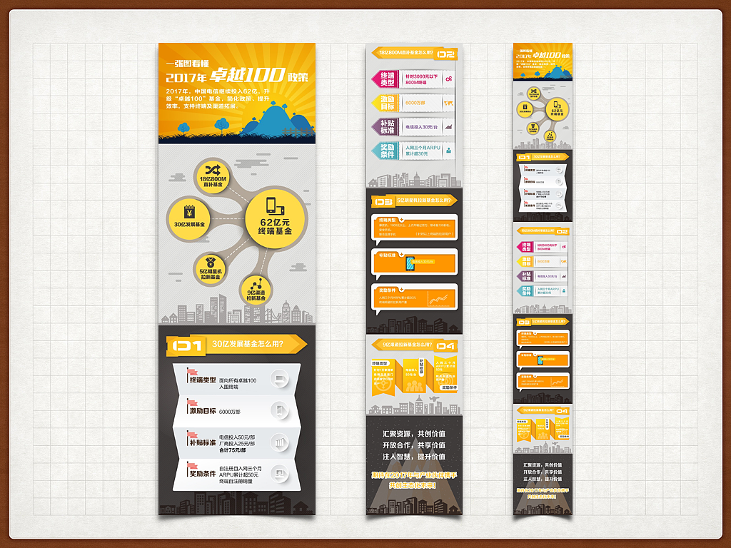 11月小节（图ZNjU4MDk0ODg=） - 运营设计 - 站酷设计师树奶先生原创素材 - 站酷ZCOOL