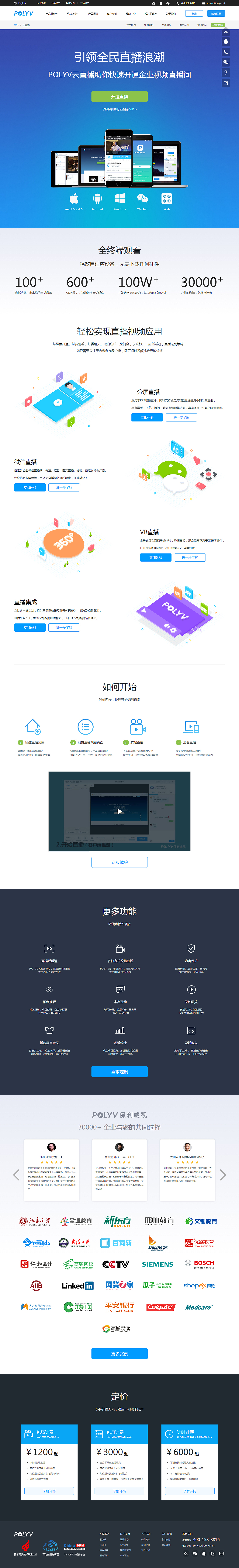 企业官网（图ZOTAyMjM1NjQ=） - 企业官网 - 站酷设计师大大设计原创素材 - 站酷ZCOOL