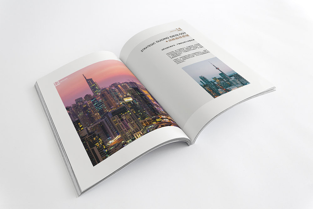 企业画册（图ZMTI5NzUxMDg0） - 书籍/画册 - 站酷设计师By背影原创素材 - 站酷ZCOOL
