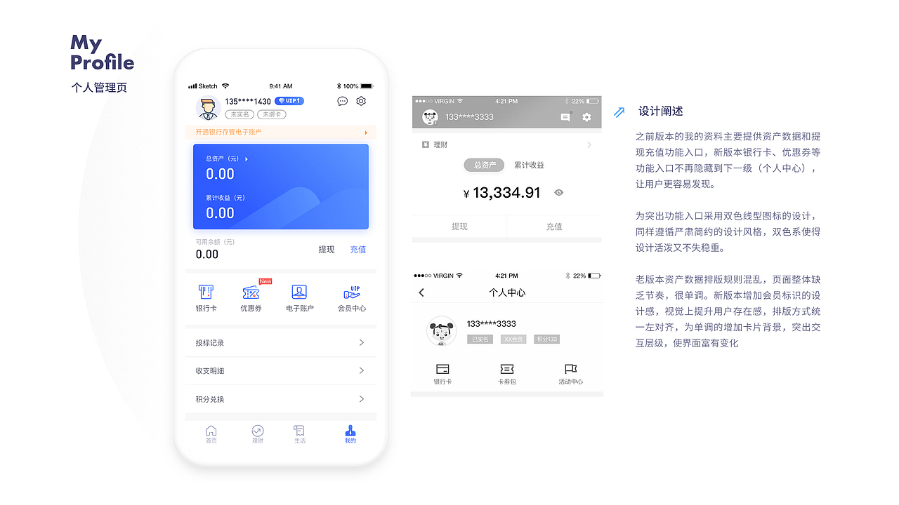 UI-Portfolio-Baochunyu-2019（图ZMTcxNjYzNDMy） - 其他UI - 站酷设计师豪斯原创素材 - 站酷ZCOOL