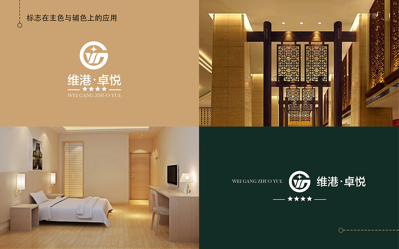 LOGO合集（图ZMTk2NjY3MjY4） - Logo - 站酷设计师阿甘哈登原创素材 - 站酷ZCOOL