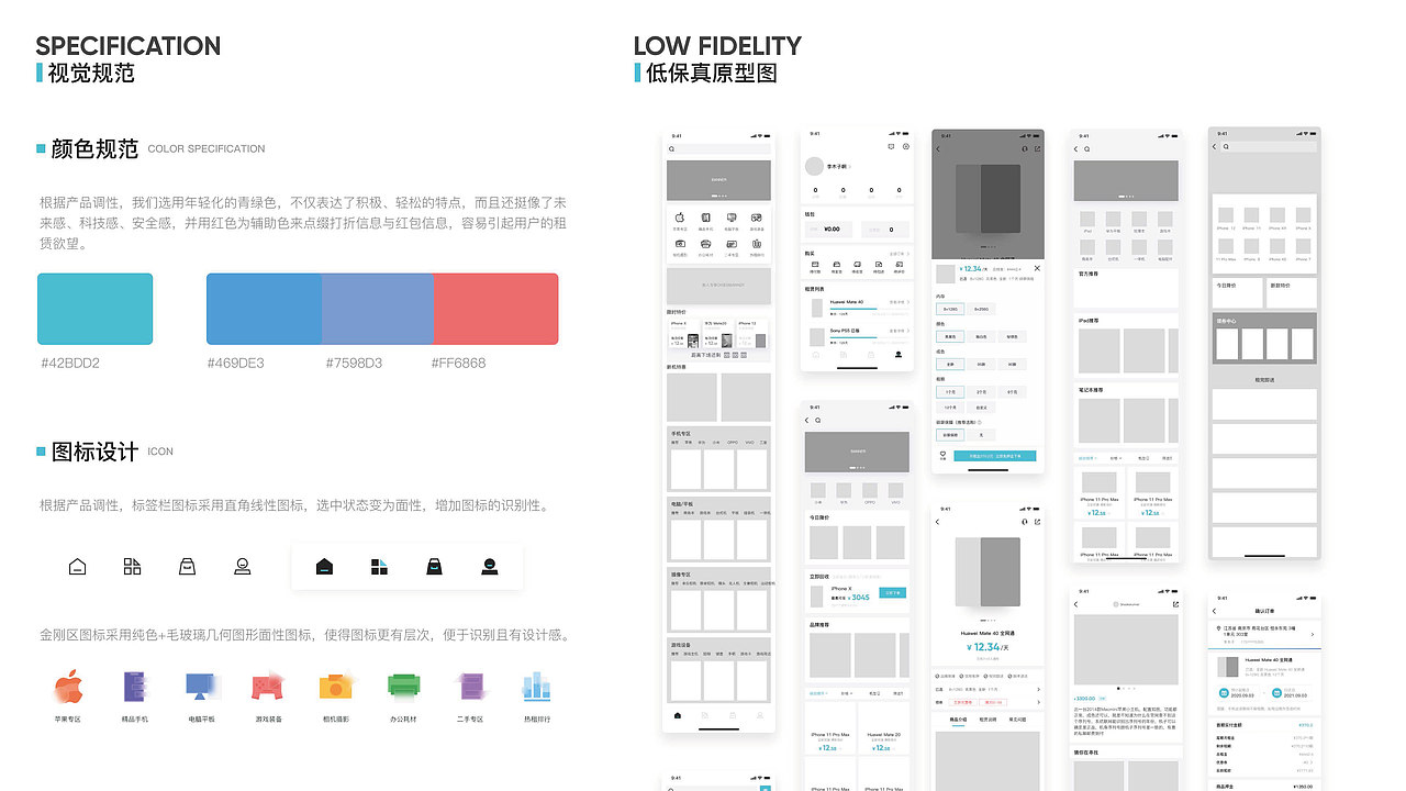 UI作品集整合-分页版本