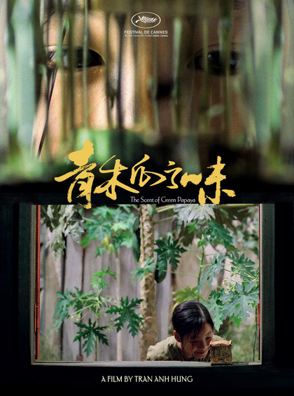 具有空间感的海报