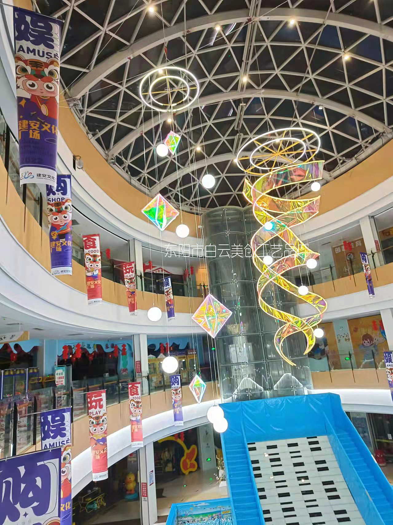 商场酒店购物中心炫彩发光中庭吊挂美陈