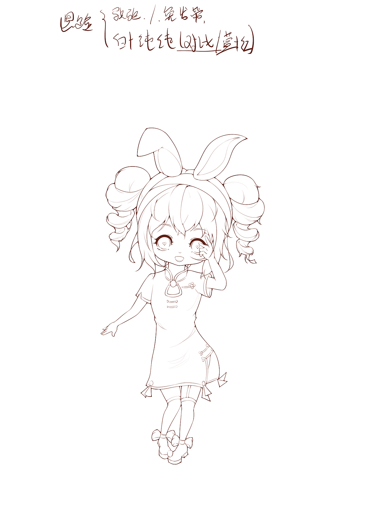 Q版“oc”蓝色系小旗袍姑娘