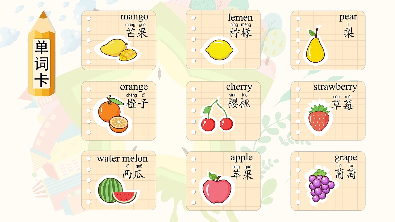 学习类游戏界面（图ZNjEwMDg4MTI=） - APP界面 - 站酷设计师红蘑菇原创素材 - 站酷ZCOOL