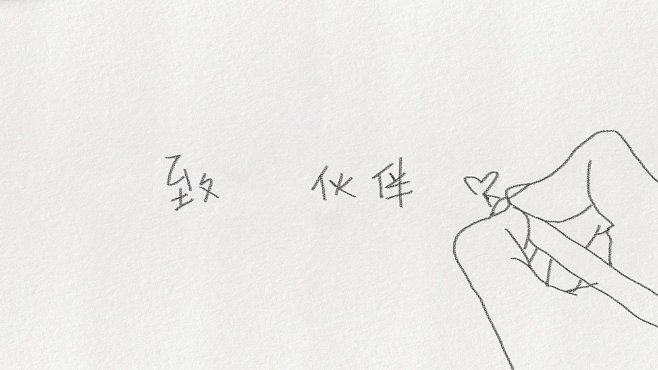 AD钙创意广告《致"伙伴"》（图ZMTA3MDUzNzUy） - 短片 - 站酷设计师ohwoonyoung原创素材 - 站酷ZCOOL