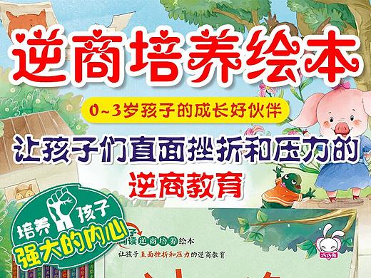 娃娃书详情