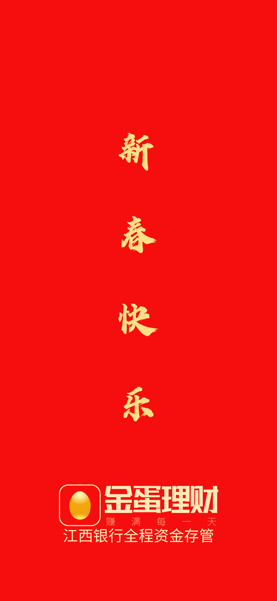 手机页（图ZMjgwMTQ2Mjk2） - 海报 - 站酷设计师Z455149296原创素材 - 站酷ZCOOL