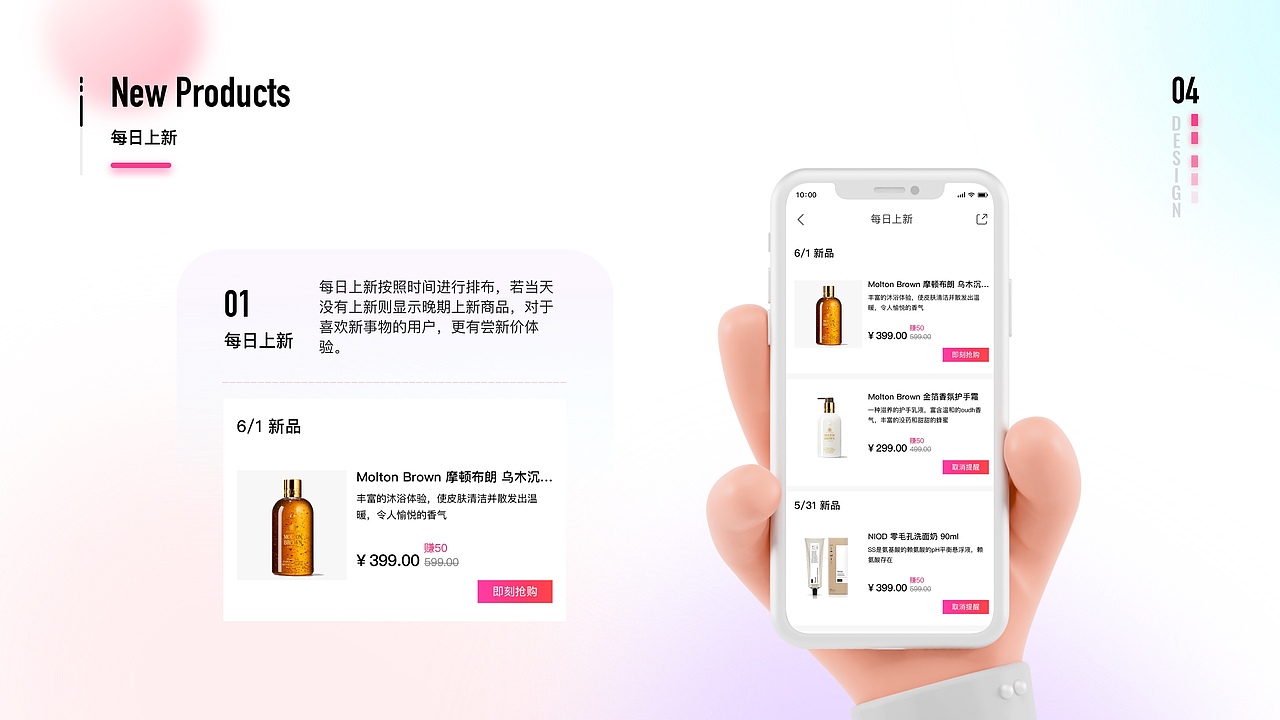 美图会员专属商城「美即刻MAGIC GROUP」（图ZMjg5MzExNTg0） - APP界面 - 站酷设计师柒夏未至原创素材 - 站酷ZCOOL