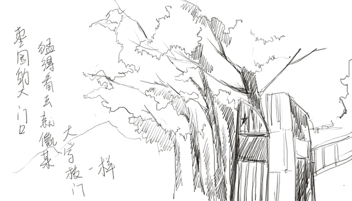 马师傅红色之旅（中）（图ZMTM4MDgzMzI=） - 创作习作 - 站酷设计师mamayao原创素材 - 站酷ZCOOL