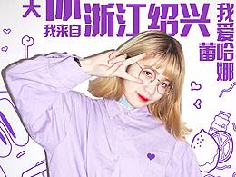 我想認(rèn)識(shí)你       momo