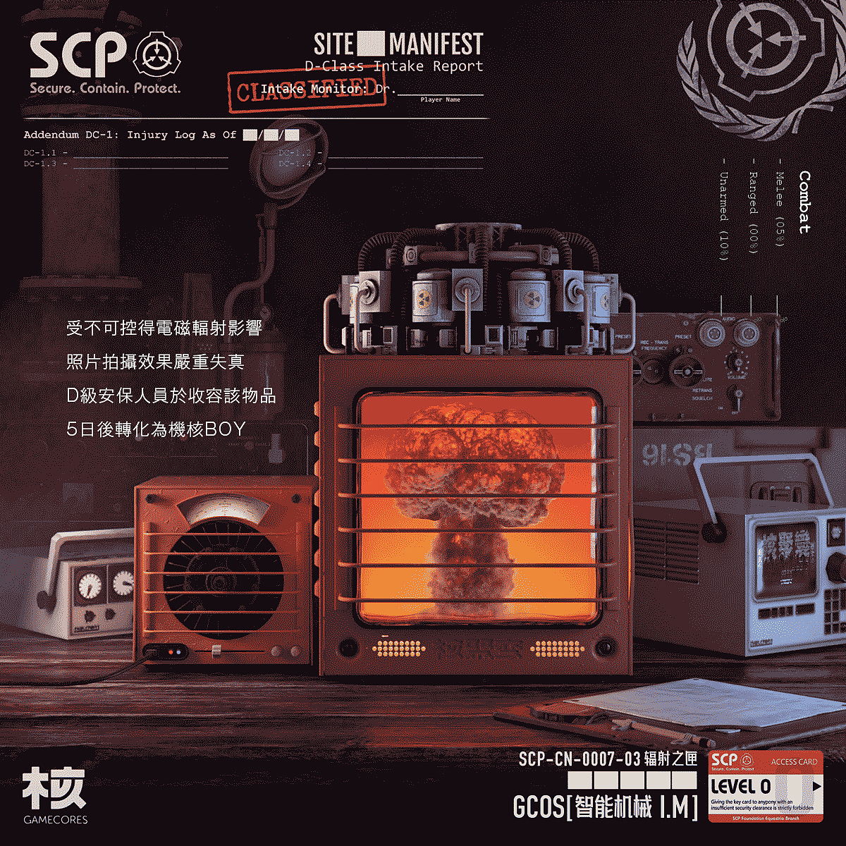 SCP-CN-0007-03 辐射之匣
核聚变只能用取巧的方式来进行设计了。读者朋友请注意画面中的色调以及文字。