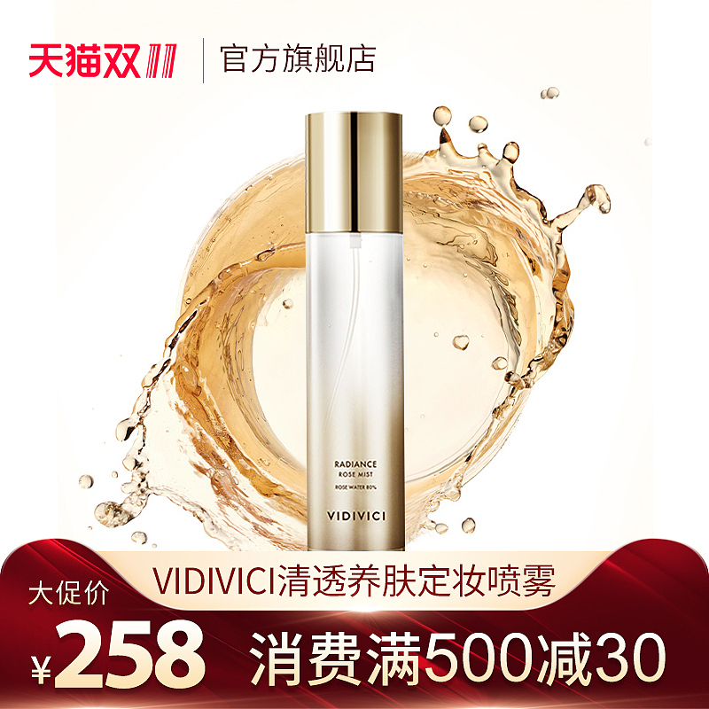 VIDIVICI一整套（图ZMTY4NzU3NjUy） - 电商 - 站酷设计师Ripple_HBW原创素材 - 站酷ZCOOL