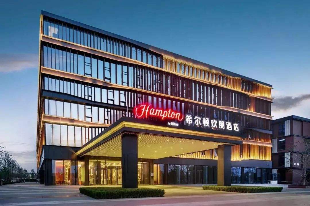 欢朋欢朋及欢朋希尔顿酒店：打造全新酒店体验
