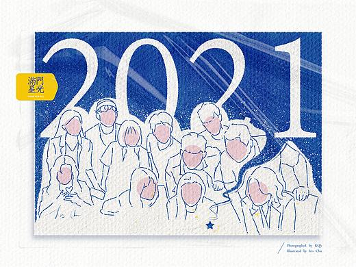 滿門星光（個人主頁-ZNTA0NDIxOTY=） - 創(chuàng)作習作 - 站酷設(shè)計師__若許原創(chuàng)素材 - 站酷ZCOOL