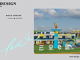 云朵驿站设计展示