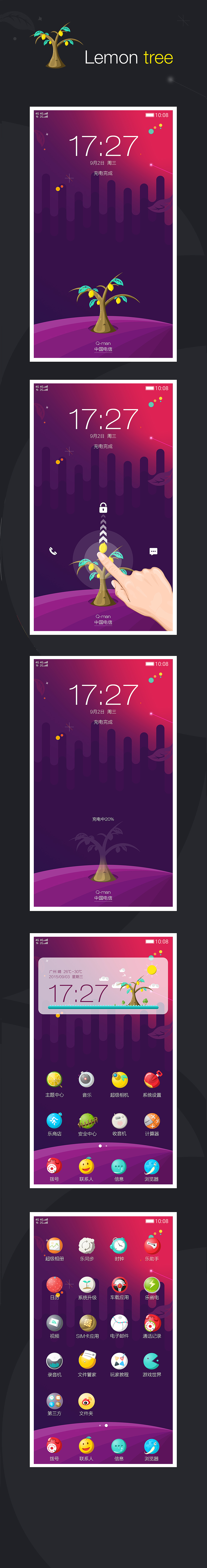 Lemon tree（图ZMzM4NTM3OTY=） - 主题/皮肤 - 站酷设计师Qslman原创素材 - 站酷ZCOOL