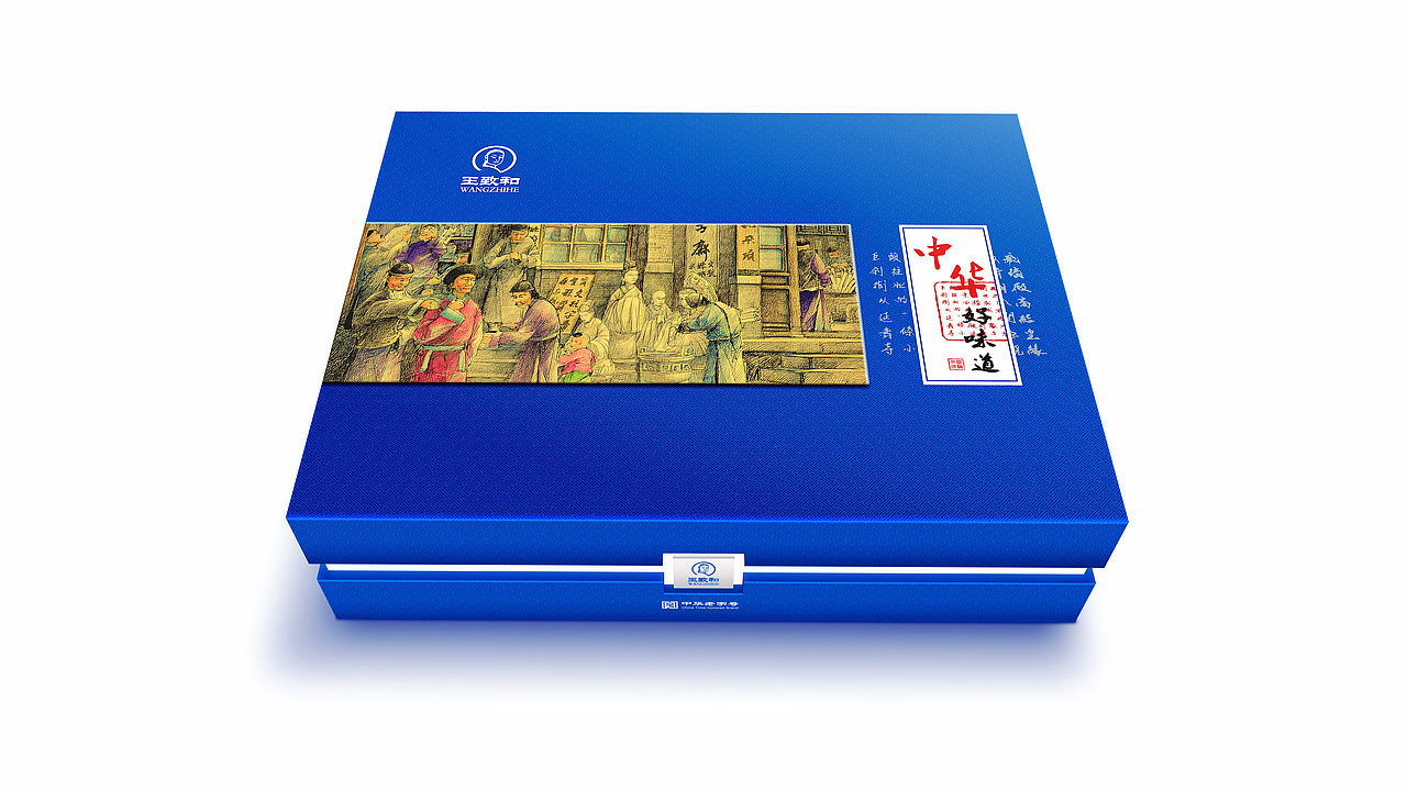 包装礼盒（图ZOTAzODMyMzI=） - 包装 - 站酷设计师t545r原创素材 - 站酷ZCOOL