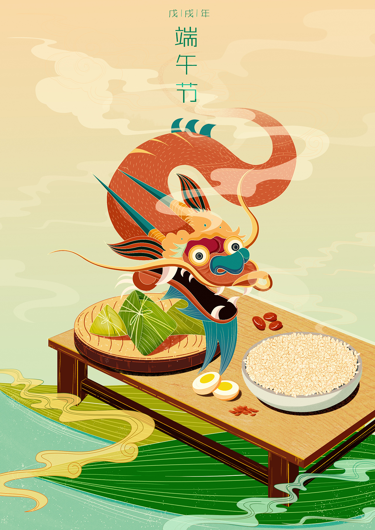 端午节可爱少女吃粽子端午插画图片-千库网